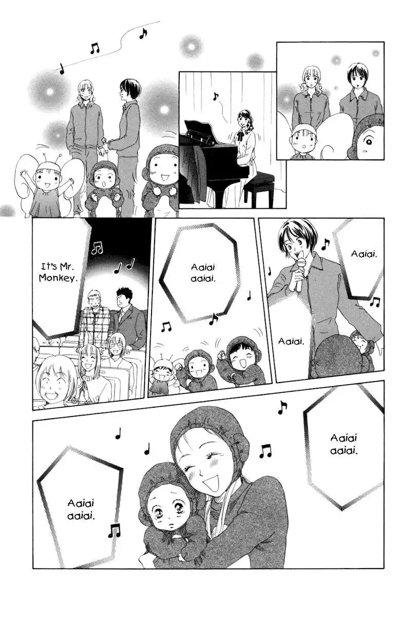 Oneichan to Issho Chapter 2 39